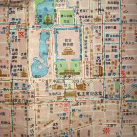《1978年1月一版一印北京市区交通图》怀旧北京必备路线图。