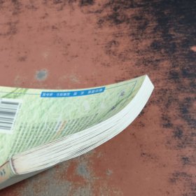 腰痛家庭防治小顾问