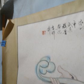 王武龙画 如意弥勒佛 皆大欢喜（曾任福建省美术家协会常务理事，莆田市美术家协会主席、莆田市画院院长）尺寸约画心长151cm*宽80cm