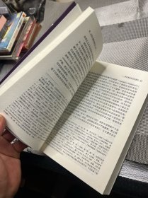 格劳秀斯与国际正义