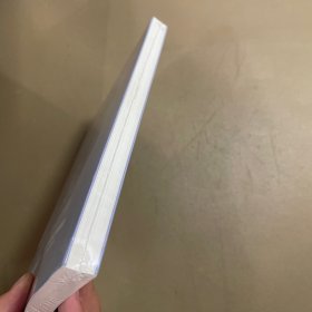 供应铁军：华为供应链的变革、模式和方法