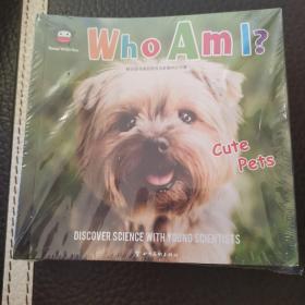 WHO AM I?（全20册）