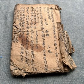 清代中医秘方手抄本（61个筒子页）