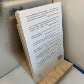 转型之机:从中国经济结构转型看资本市场投资机遇