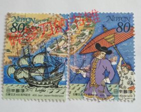 日邮·日本邮票信销·樱花目录编号C1768-1769 2000年 日本-荷兰交流400周年纪念· 绘画出岛图 2枚全