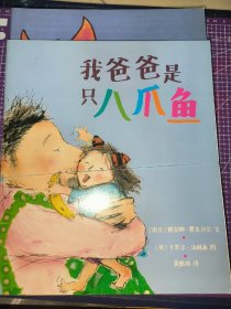 童书绘本(6册合售)