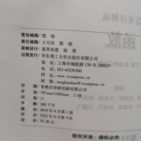 中考数学压轴题高效训练（函数）｛中考真题再现，附答案详解｝