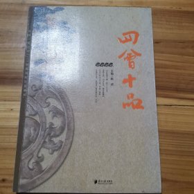 四会十品：探访一座历经2222年风雨的古邑新城