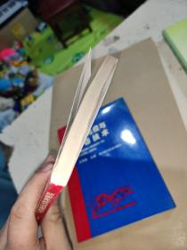 动物免疫与消毒技术