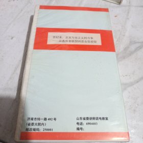 录像带9盘合售/仓碟14