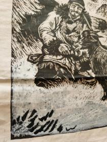 老羊倌木刻版画三幅肖林绘画1963年有画家签名印章！A3大小！