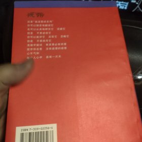 股法无边——钱龙股经红皮书系列