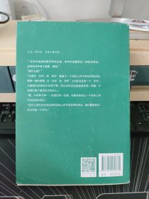 受命