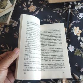 铸造工艺与铸件质量