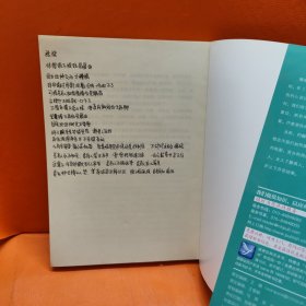 重拾真爱