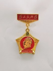 毛主席诞辰130周年像章  
锌合金材质，直径4公分，重25克，十分有质感！