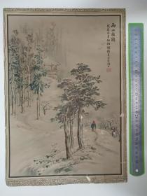 民国原版商业广告画《西山放鹤》，著名画家胡伯翔所绘，整体品相保存较好，十分难得。