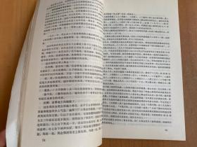 郫县文化志