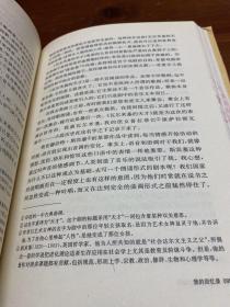 诺贝尔文学奖获奖者散文丛书：和父亲一起去旅行