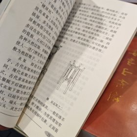 收藏知识小丛书：明清家具