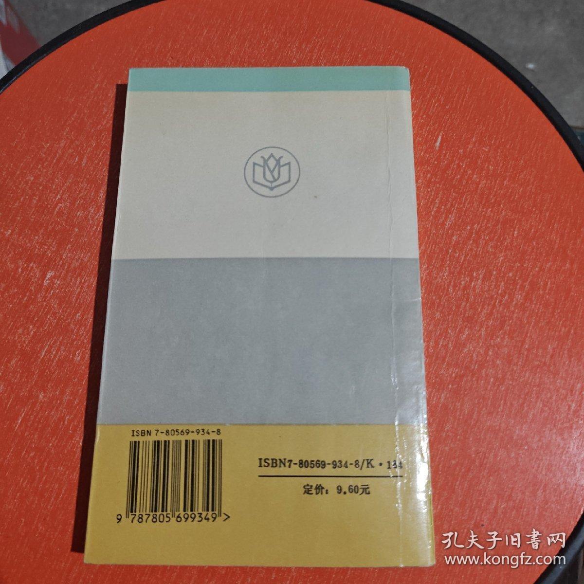 点击查看原图 汾晋遗珠