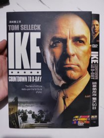 诺曼第反攻惊天90日dvd【轻微划痕品如图】