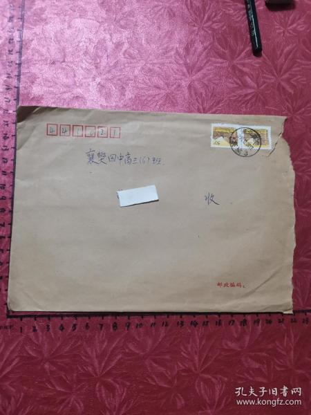 实寄封：销“湖北襄樊1997.12.24襄城”日戳，贴长城邮票