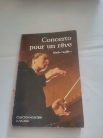 concerto pour un reve雷夫协奏曲