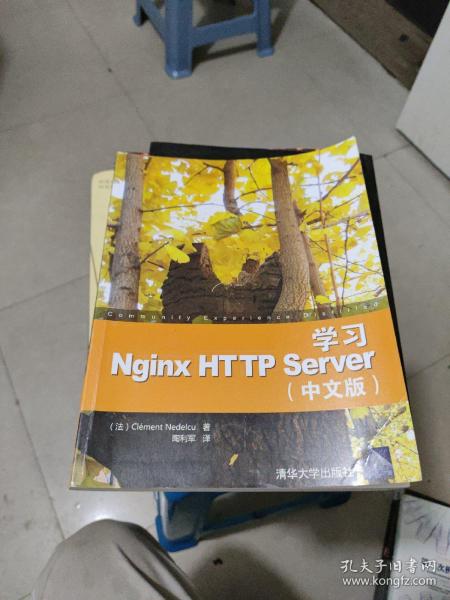 学习Nginx HTTP Server（中文版）