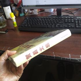 贺昌文选