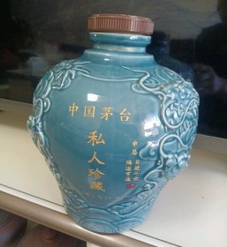 中国茅台私人珍藏大酒瓶25cm*20cm