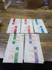 烟标 金花5张合出售