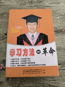 人间动力 学习方法的革命 4VCD(VCD) 董进宇签名