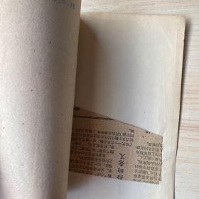 南泥湾屯垦记
