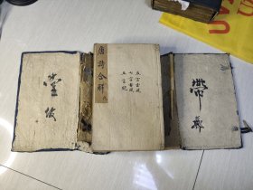 唐诗合解筏注