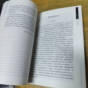 南京艺术学院校史研究丛刊：上海美专艺术文集