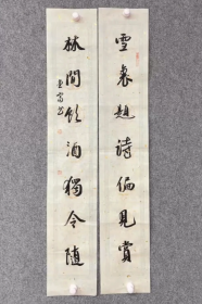 中书协孙堂富《云里题诗偏见赏林间饮酒独今随》96×34cm，宣纸保真。 行书是老师代表书法，内容适合家中悬挂或者送人孙堂富，山东临沂人。 中国书法家协会会员，山东省书法家协会员，结业于中国书法家协会培训中心，清华美院书法高研班，受教于著名书法家高军法，张旭光，曹元伟等老师。书法幼习颜体，师宗二王，米芾等