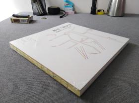 刺绣当随时代:新湘绣艺术与时代创造:to create a new Xiang embroidery art and era.