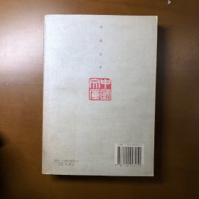 两汉经学今古文平议：中国文库.哲学社会科学类