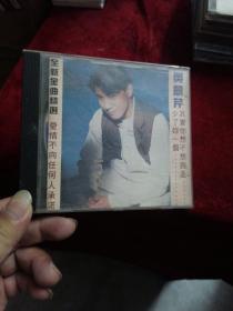 CD--黄凯芹【全新金曲精选】