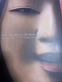 The Secrets of Noh Masks