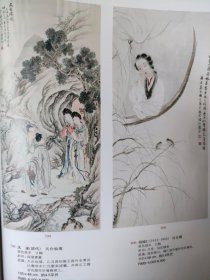 散页美术资料（印刷品）———书画——-天台仙境【沈遂】，仕女图【胡国仁】，人物【汪琨】，人物【黄慎】，行书七言联【彭君谷】，行书八言联【张文运】，行书中堂【沈恩孚】，行书镜心【汤金钊】2036