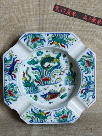 清乾隆年制，斗彩鱼藻纹笔洗一个，包浆醇厚，绘画精湛一流。...