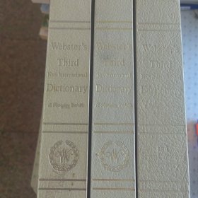 Webster's Third New International Dictionary and Seven Language Dictionary 《韦氏第三国际英语大辞典》三卷本全