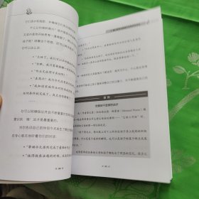 多动的孩子也能好好学