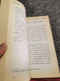 探究历史