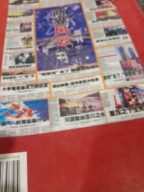 兰州商战这十年