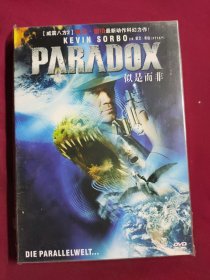 DVD 似是而非 原封在