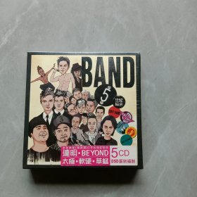 beyond 刘以达 太极乐队 草蜢乐队组合 软硬天师组合《世纪组合 BAND 5》正版5CD唱片 全新未拆封 HK环球唱片原版专辑 带贴纸