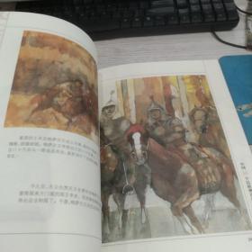中国56个民族神话故事典藏·名家绘本：藏族卷